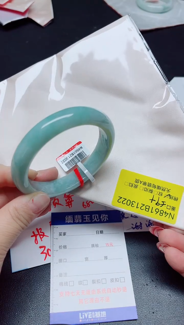 【闪购商品】翡翠手镯未镶嵌59-60/13022