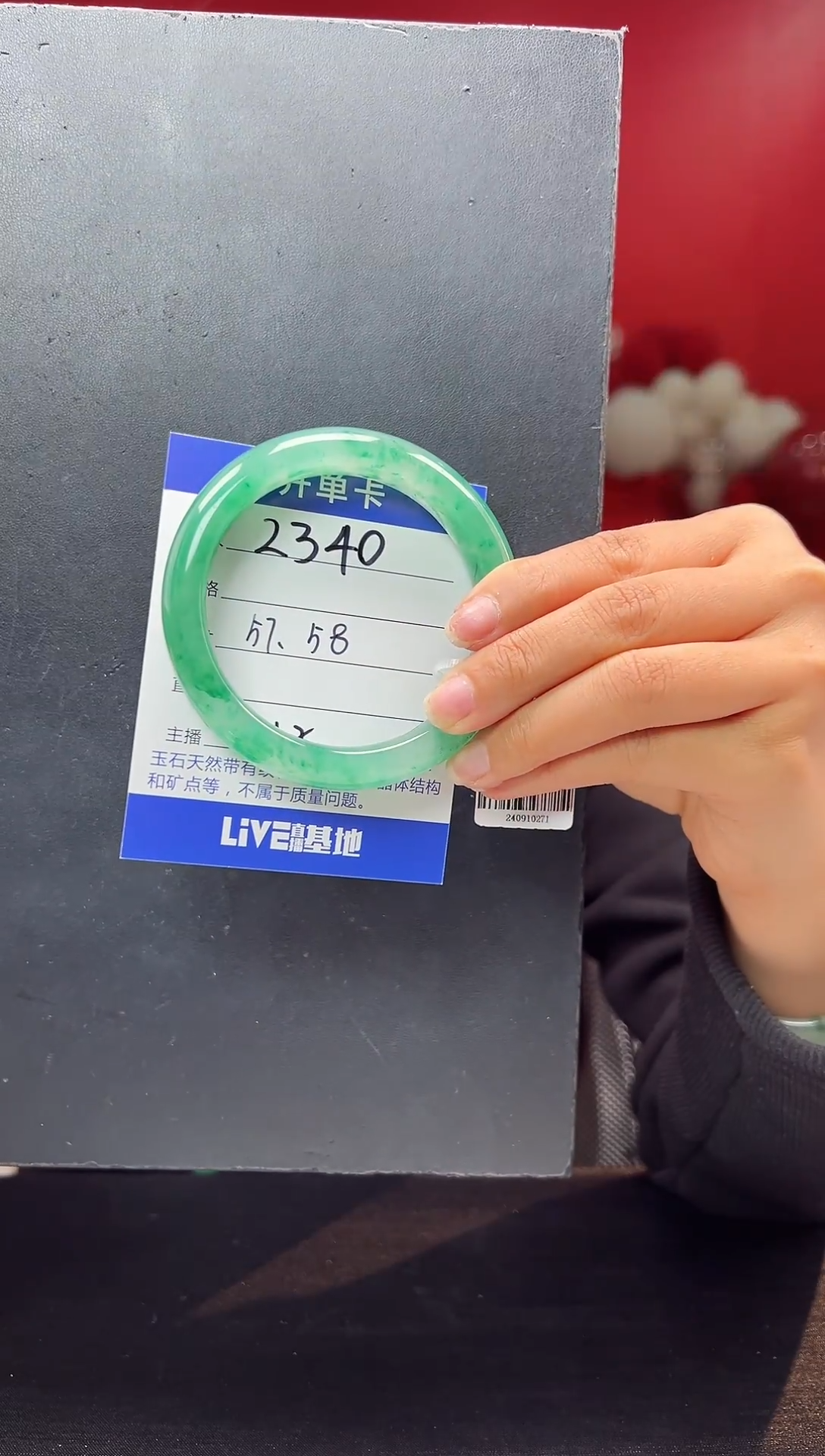 【闪购商品】石英质玉手镯未镶嵌圈口57-58（YZ）