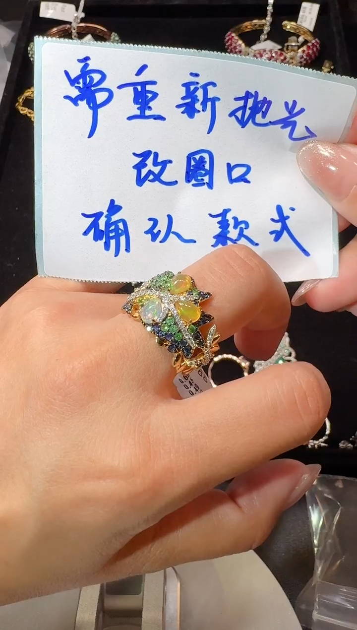 【闪购商品】定制欧泊银S925镶嵌戒指