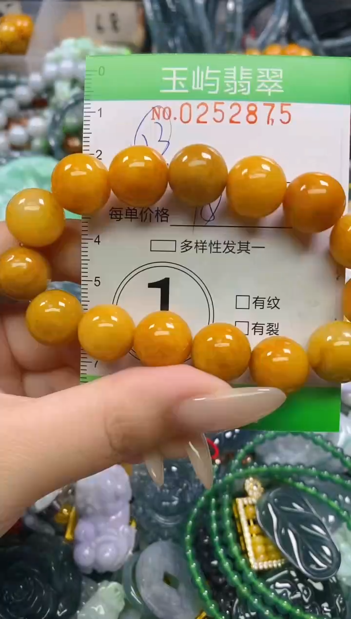 颈饰未镶嵌翡翠闪购0252875