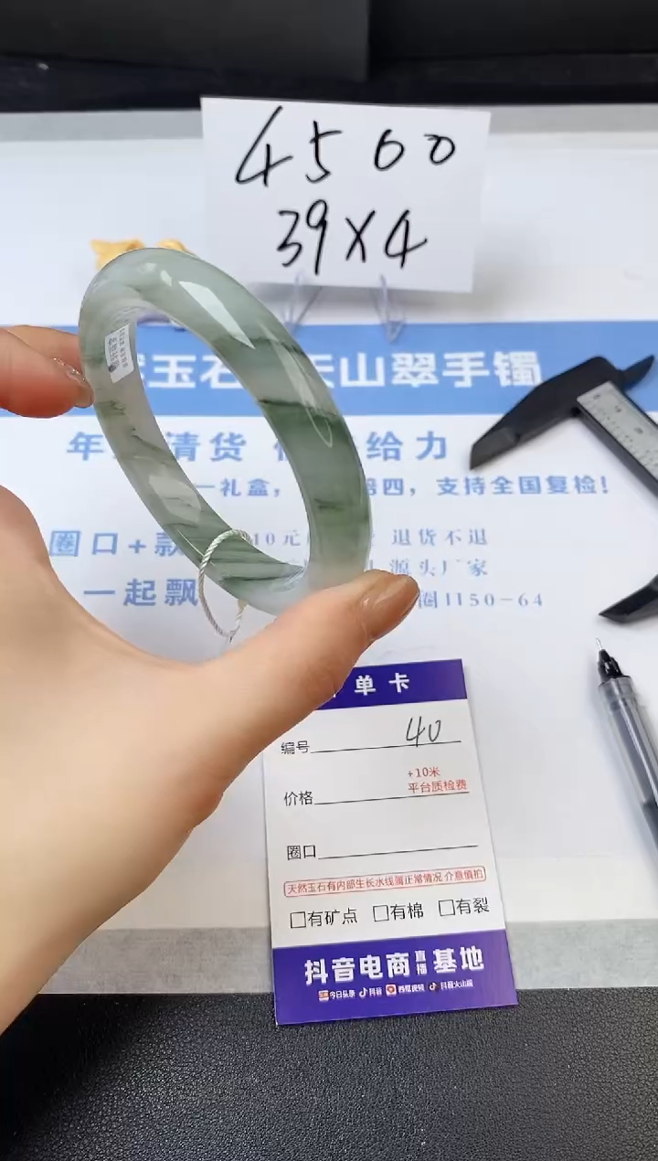 【闪购商品】石英质玉手镯未镶嵌s40-PA-60.6