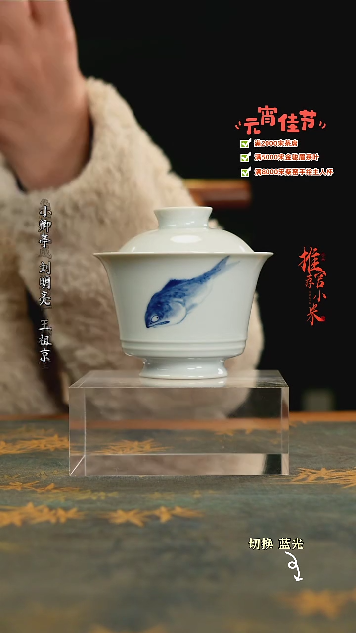 【闪购商品】停云宠粉福利福利