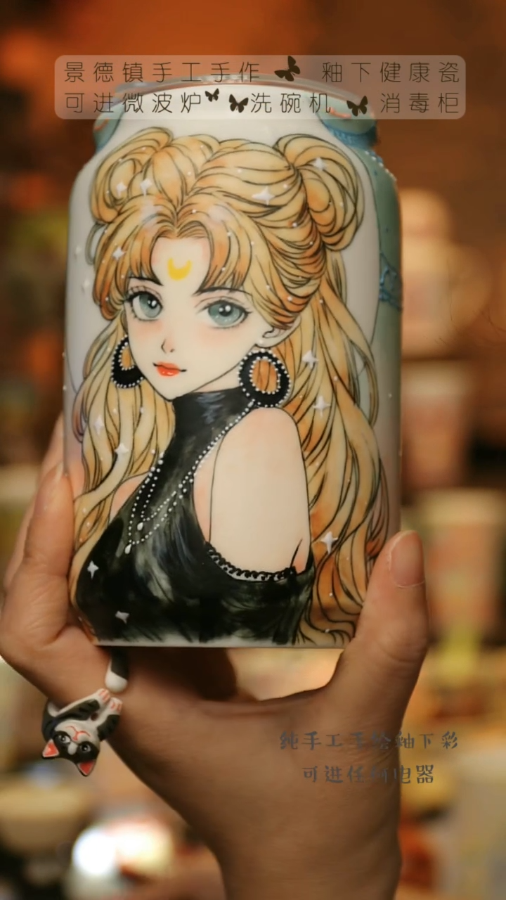 【闪购商品】杯陶瓷景德镇高温釉下彩&S006