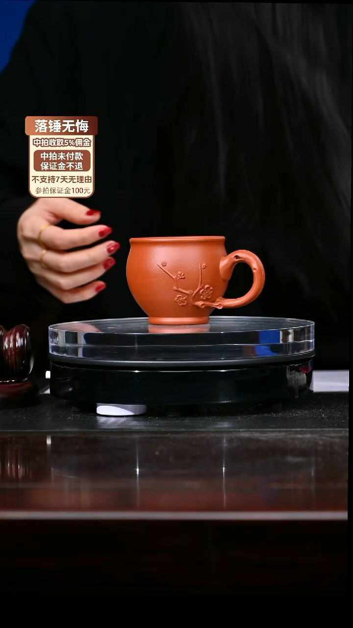 精品紫砂主人杯 