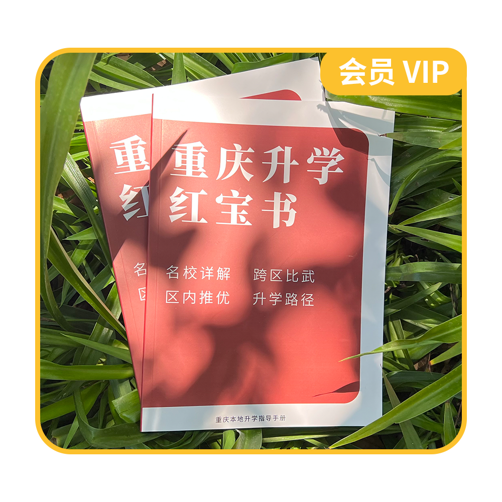 启老师的会员手册