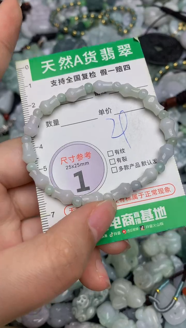 【闪购商品】翡翠颈饰未镶嵌天然缅甸A货翡翠吊坠