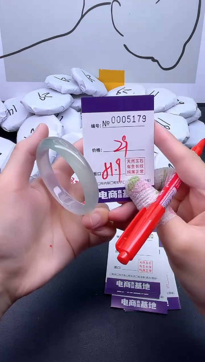 手镯玛瑙/玉髓未镶嵌5179