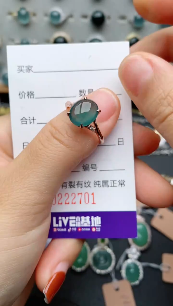 银S925镶嵌戒指翡翠.