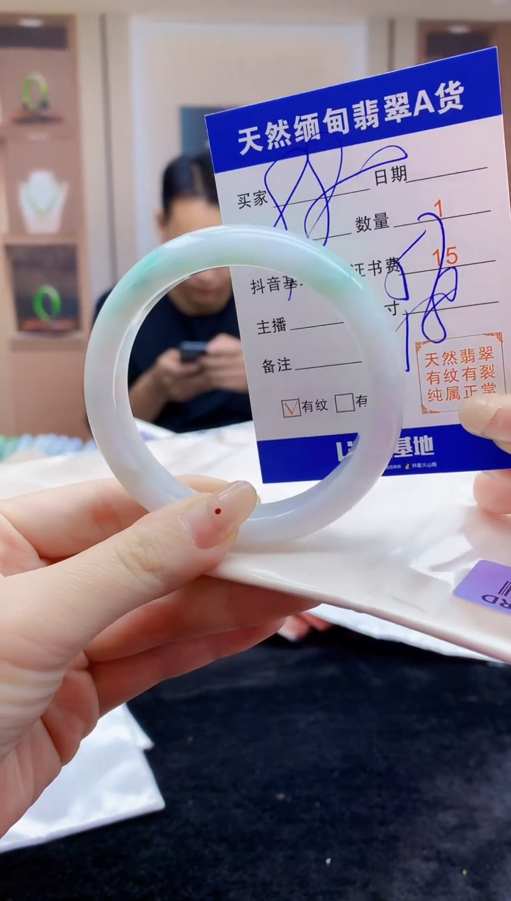 【闪购商品】翡翠手镯未镶嵌   H68-209