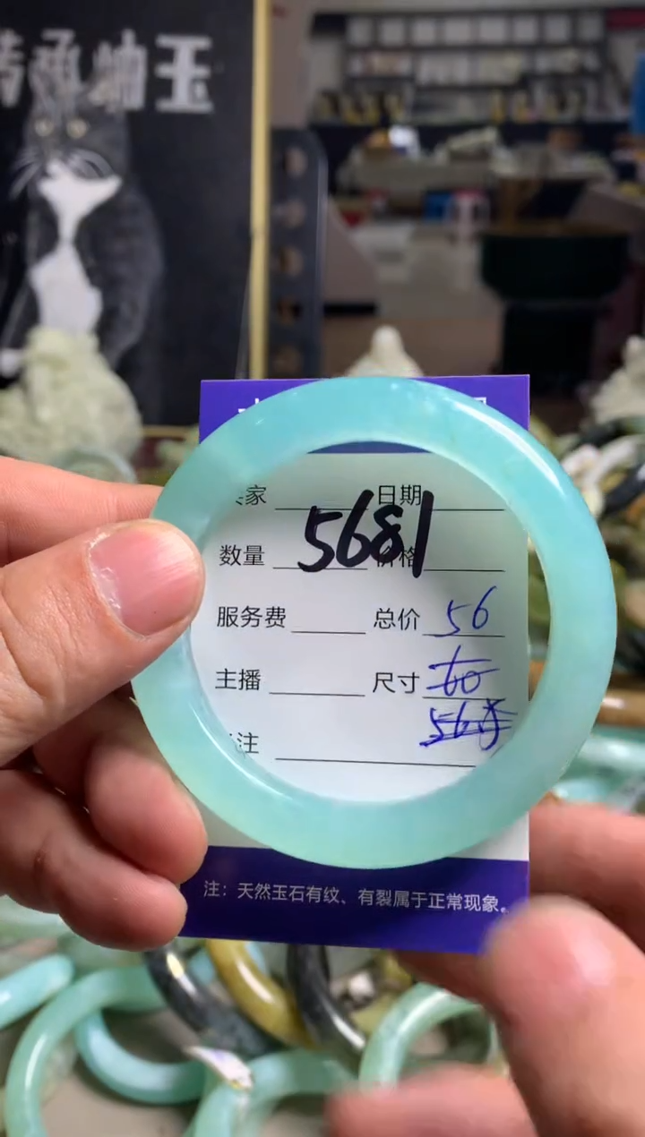 【闪购商品】蛇纹石玉手镯未镶嵌5681