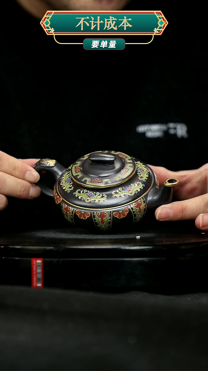 【闪购商品】宜兴原矿高端紫砂