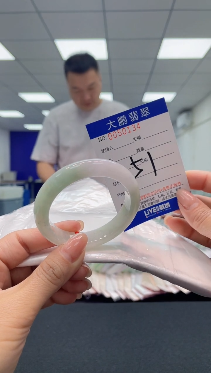 【闪购商品】翡翠手镯未镶嵌AAAAAAAAAA