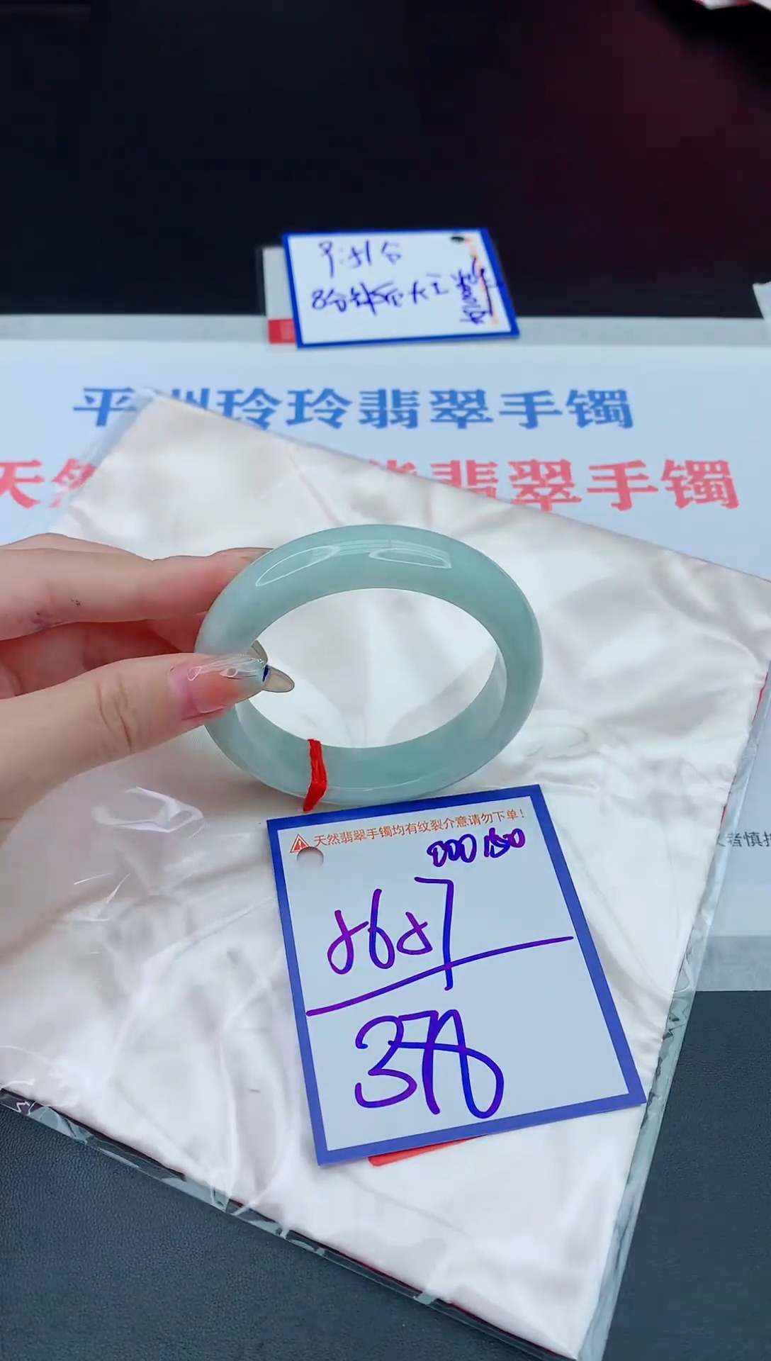 未镶嵌手镯翡翠111111