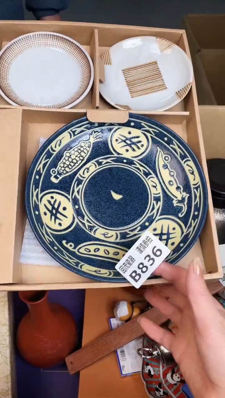 盘莫*如图所示 惠鑫甄选