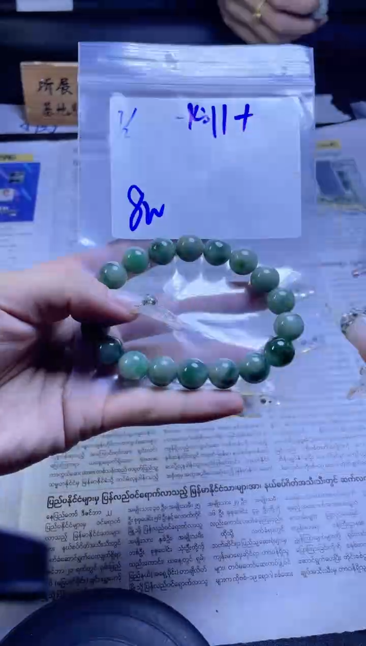 【闪购商品】定制翡翠未镶嵌珠串