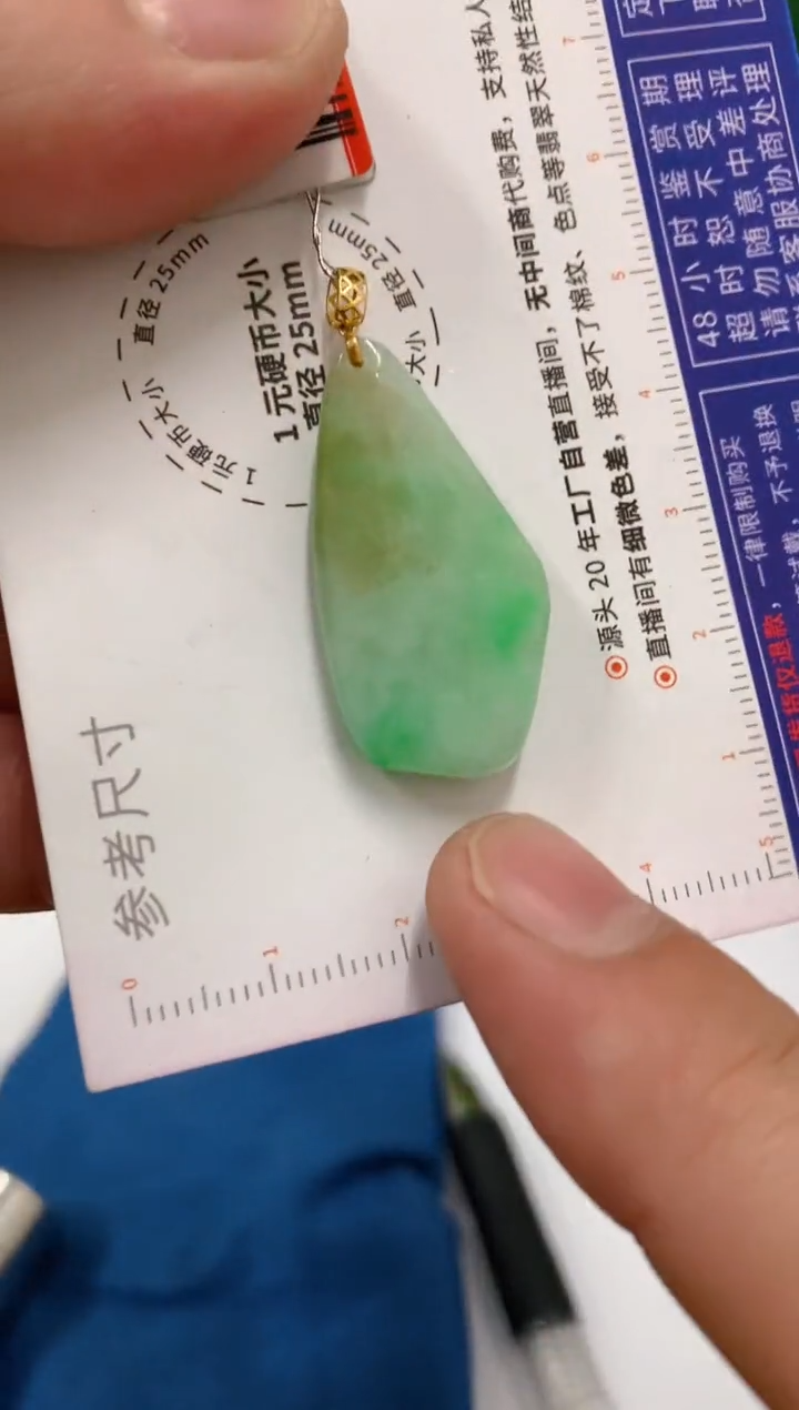 【闪购商品】翡翠吊坠(不含链)18K金镶嵌挂件