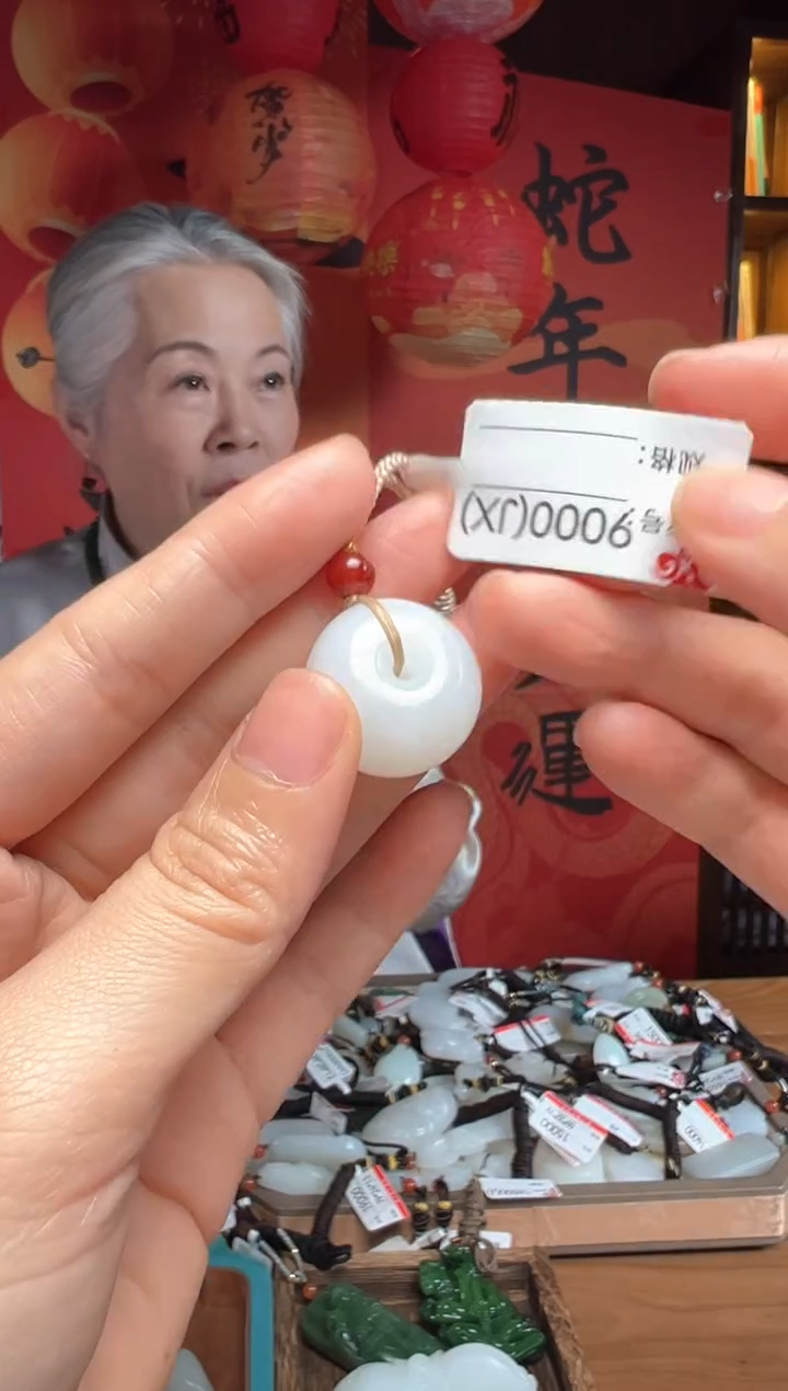 【闪购商品】和田玉吊坠未镶嵌JX