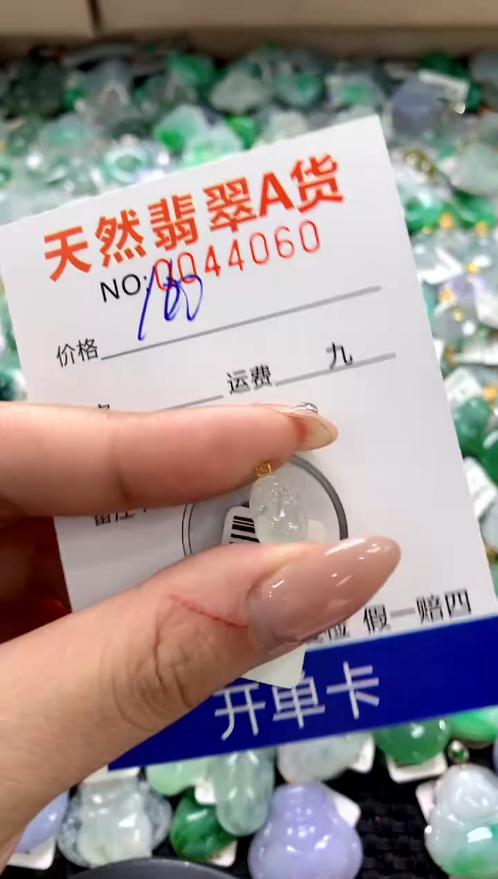 颈饰18K金镶嵌翡翠1111111111111111