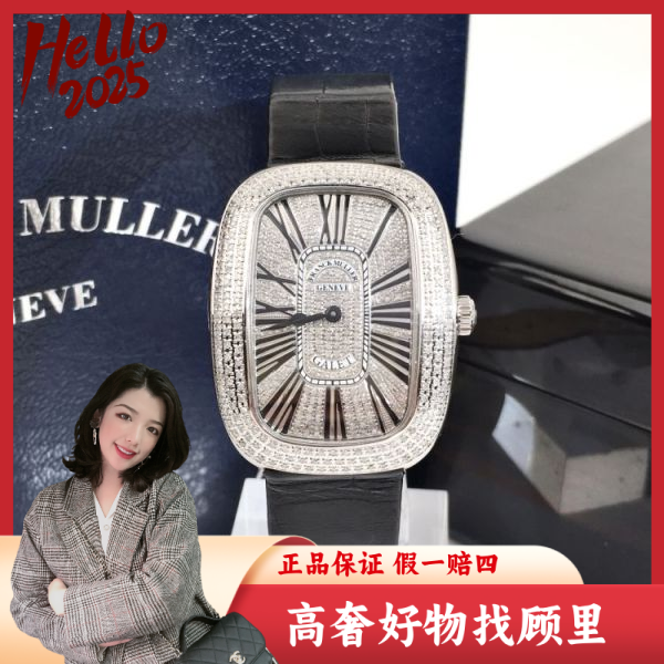 法穆兰/石英表/95新/表径34/S99250116018/250306DY0034