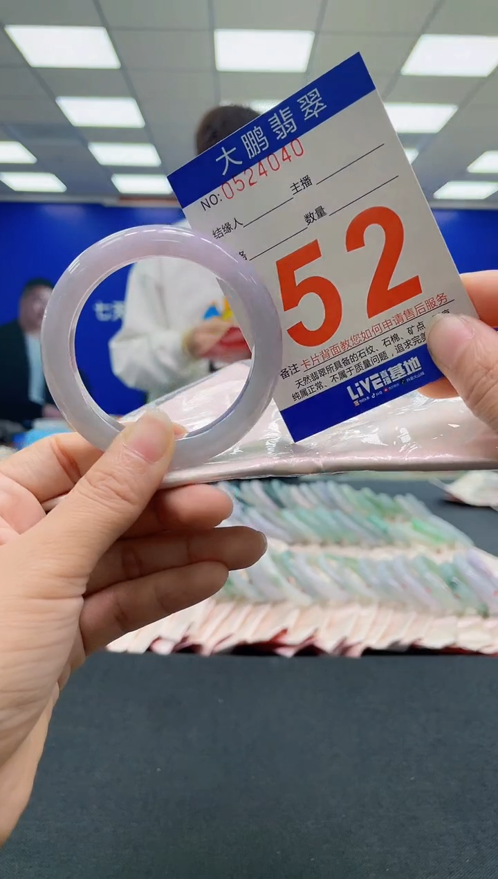 未镶嵌手镯翡翠AAAAAAAAAA