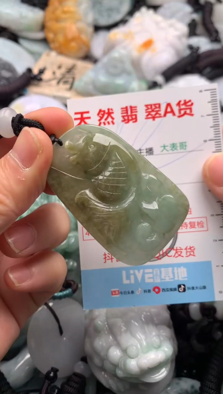 【闪购商品】翡翠吊坠(不含链)未镶嵌1
