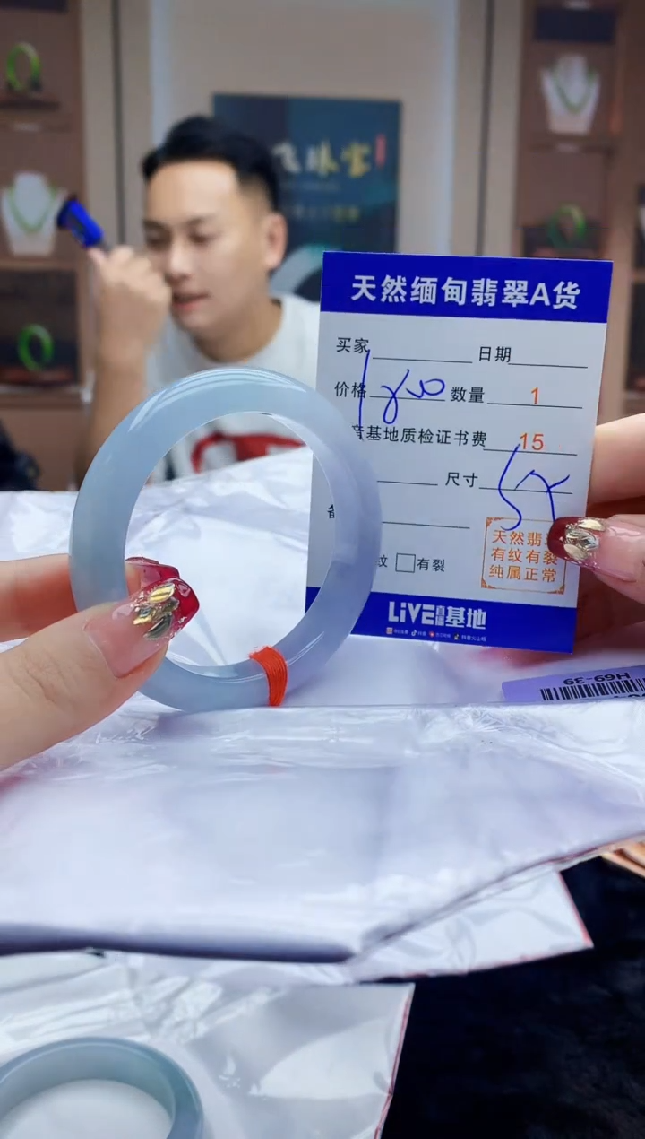【闪购商品】翡翠手镯未镶嵌    H69-39