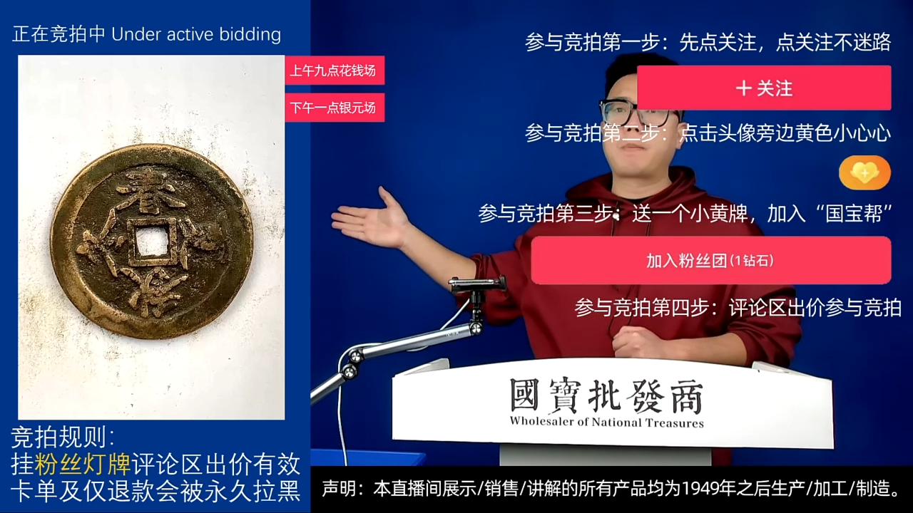 瓷片Y***N源头批发商直播间F610