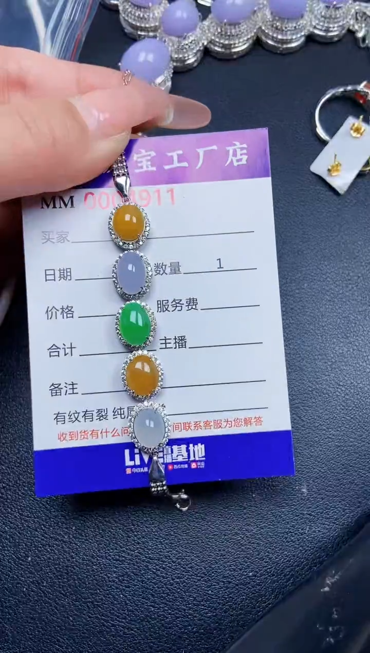 【闪购商品】翡翠颈饰银S925镶嵌4911