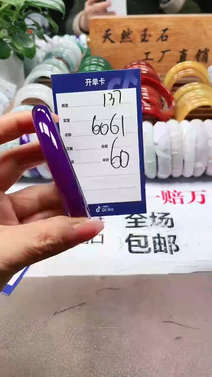 【闪购商品】玛瑙/玉髓手镯未镶嵌a137 6061多样性发货