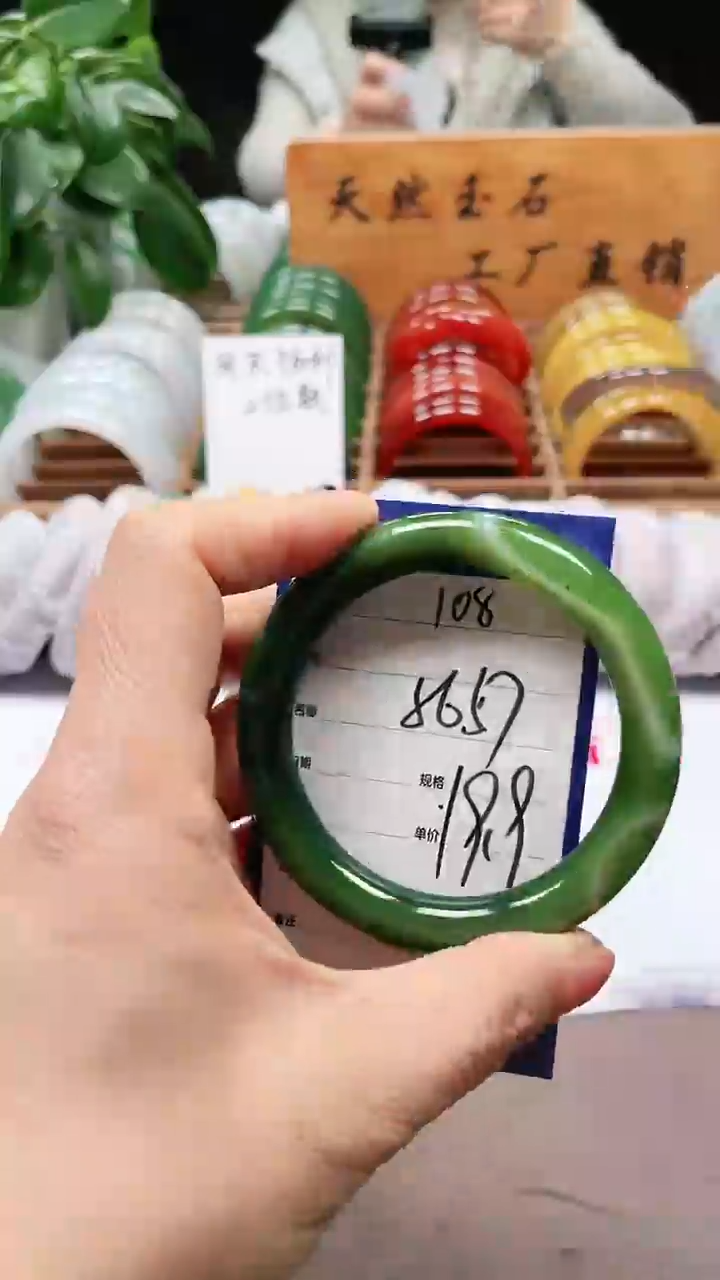 【闪购商品】玛瑙/玉髓手镯未镶嵌a108 5657多样性发货