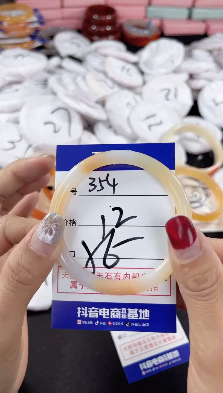 【闪购商品】玛瑙/玉髓手镯未镶嵌354
