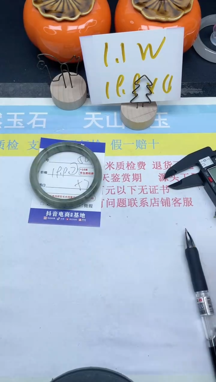 【闪购商品】石英质玉手镯未镶嵌50-57