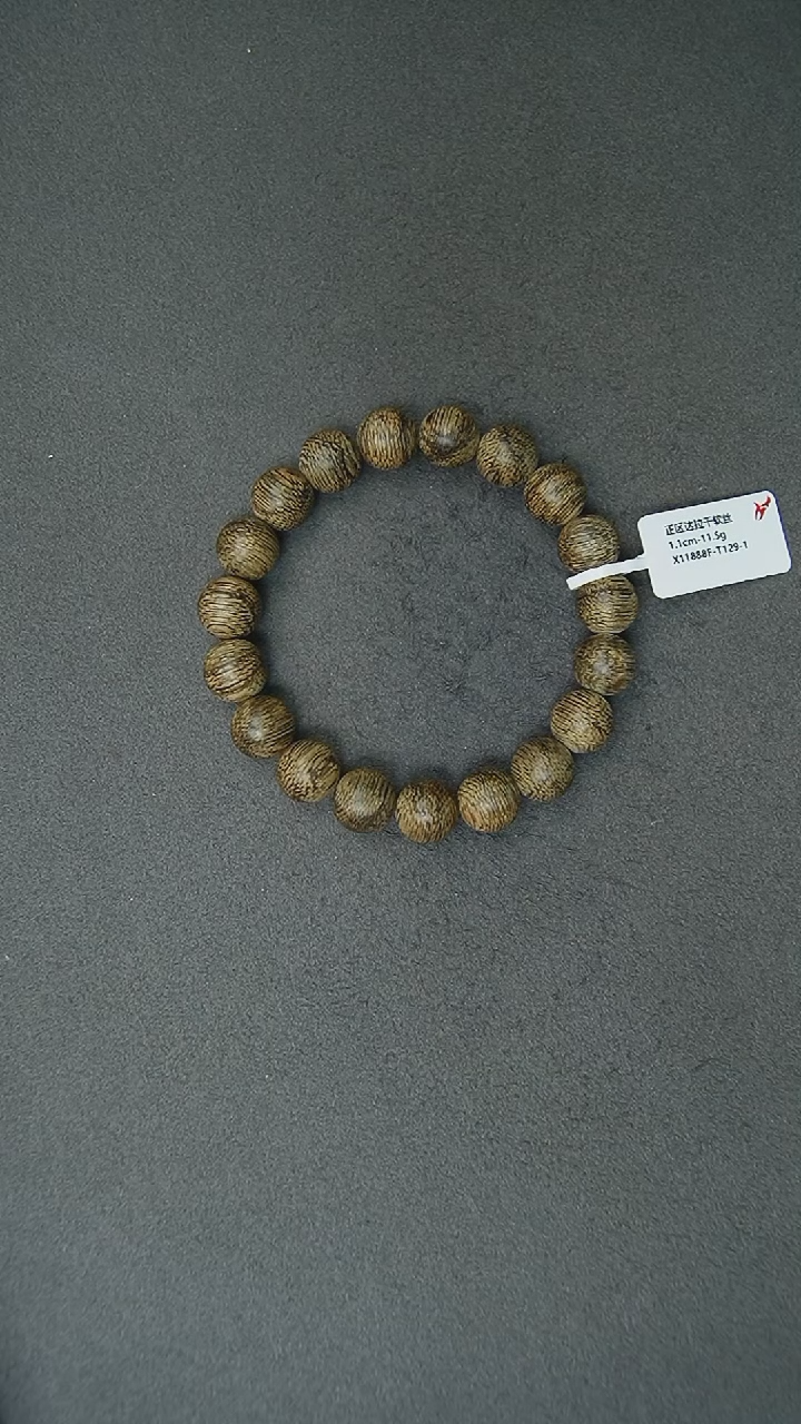 【闪购商品】沉香手串1.1-11.5g正区达拉干软丝老料手串