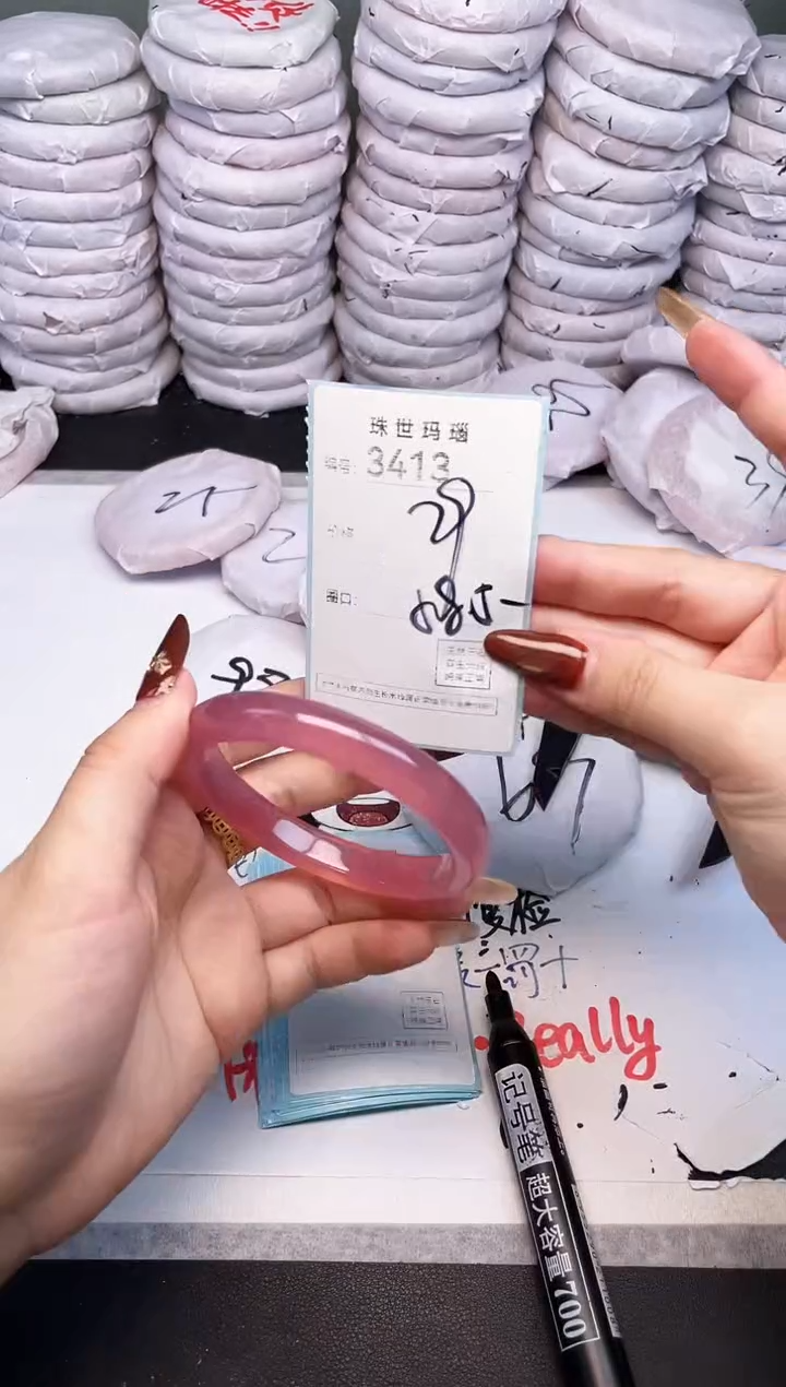 手镯玛瑙/玉髓未镶嵌3413