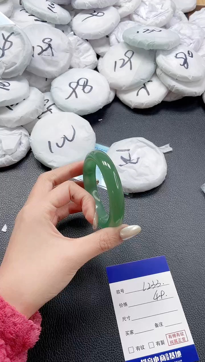 【闪购商品】石英质玉手镯未镶嵌 7L233-54