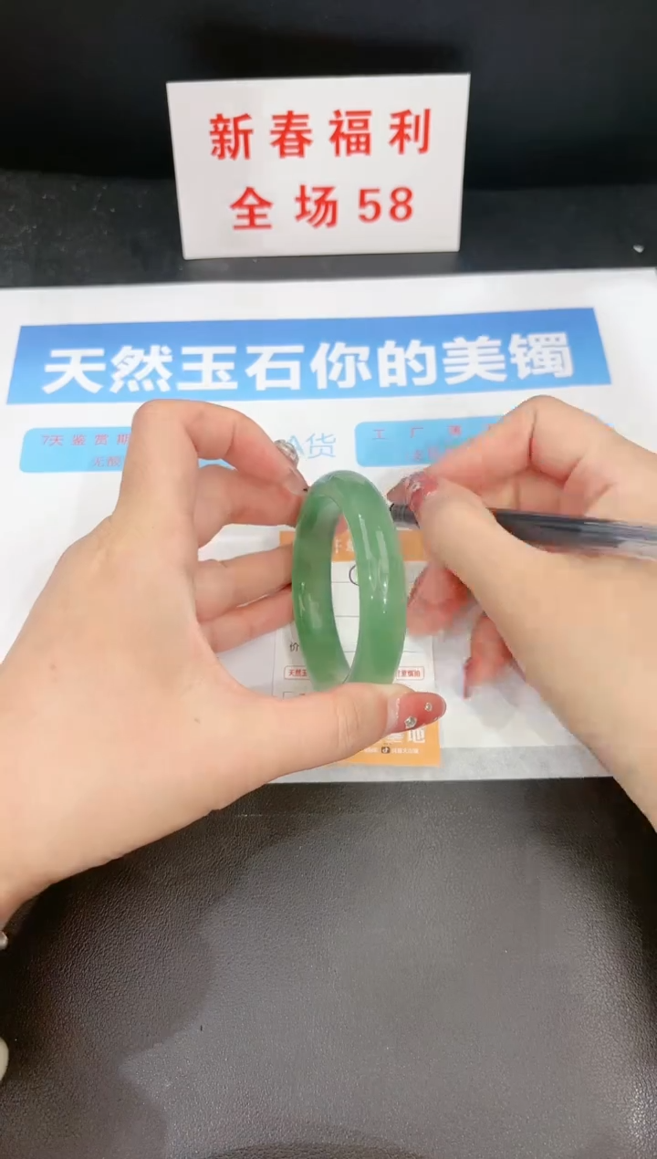 【闪购商品】石英质玉手镯未镶嵌13c 