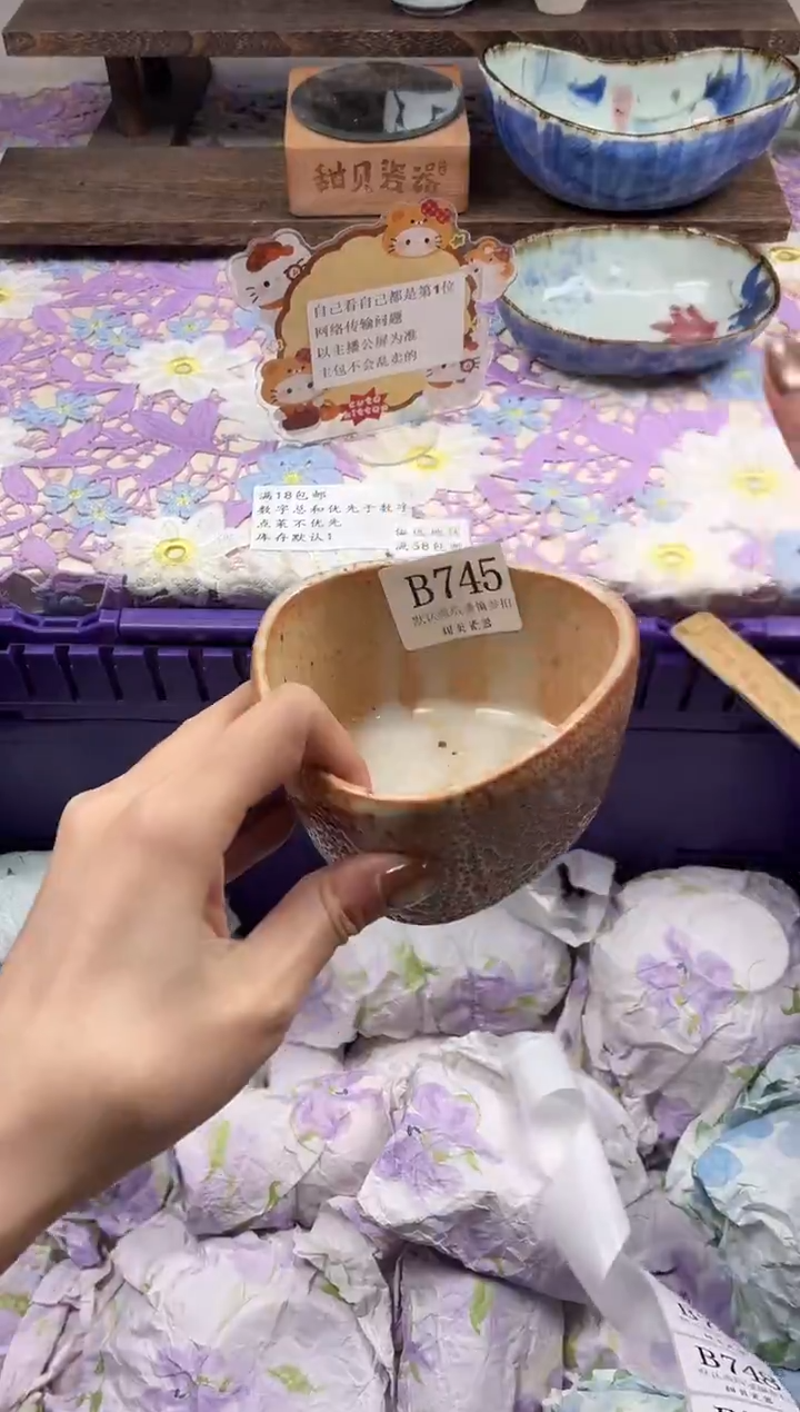 瓷片潦***_                B745