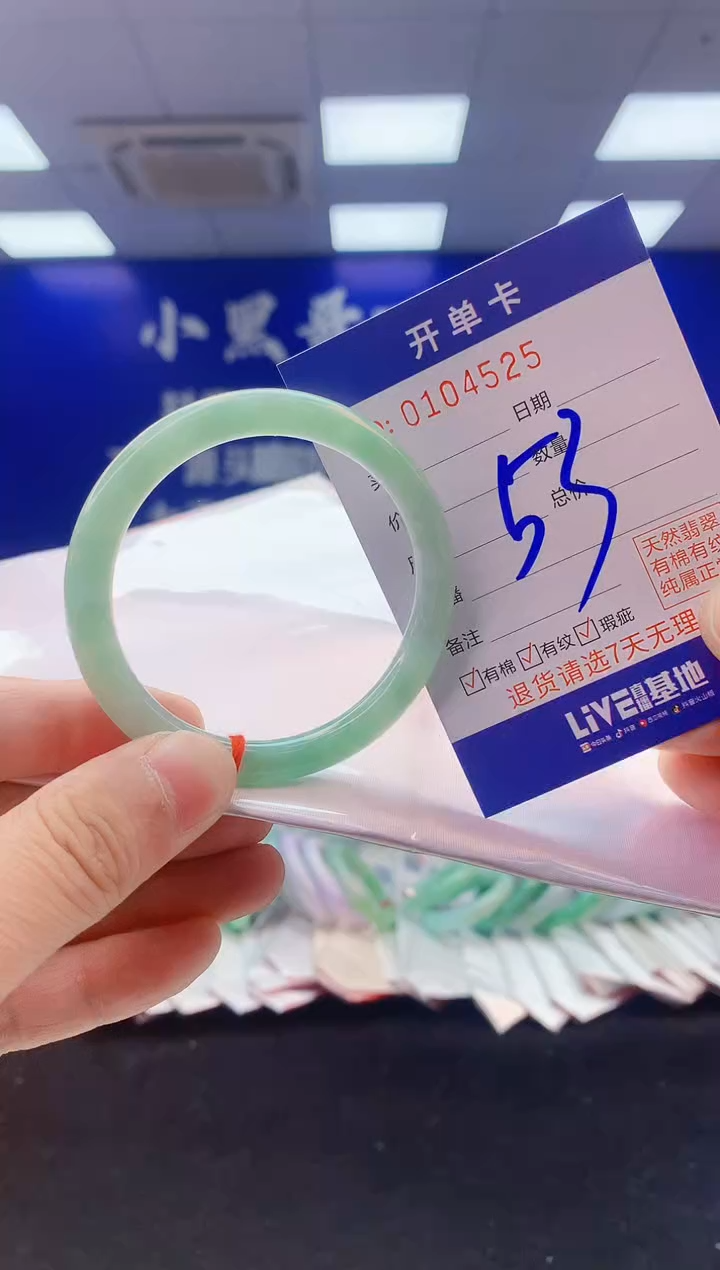 翡翠手镯未镶嵌1翡翠A货手镯