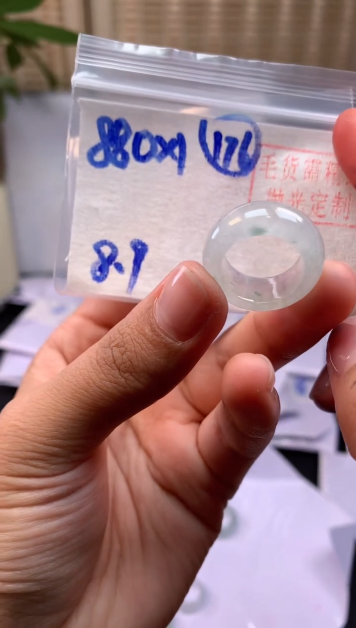 【闪购商品】定制翡翠未镶嵌戒圈#880元-毛货需精细抛光
