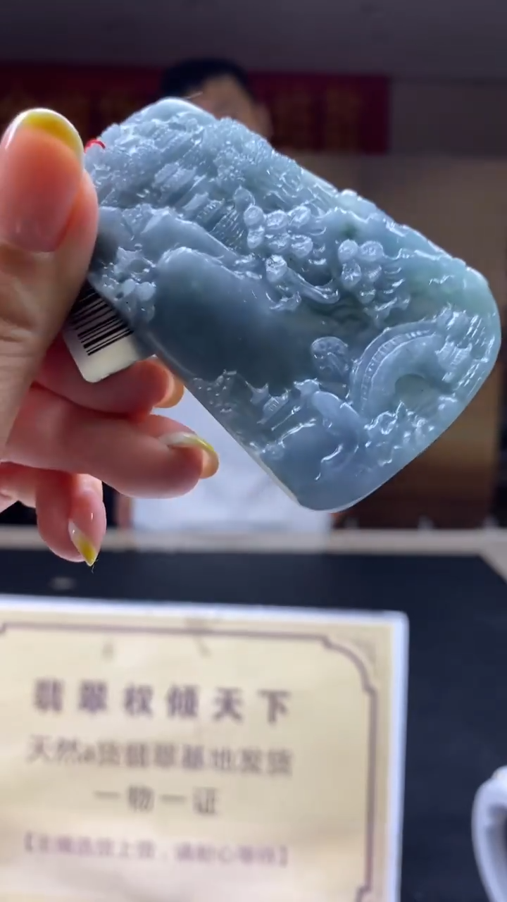 未镶嵌定制翡翠********604