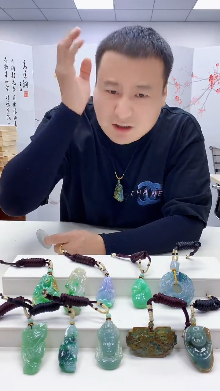 定制翡翠未镶嵌?****Y4898ms-毛货