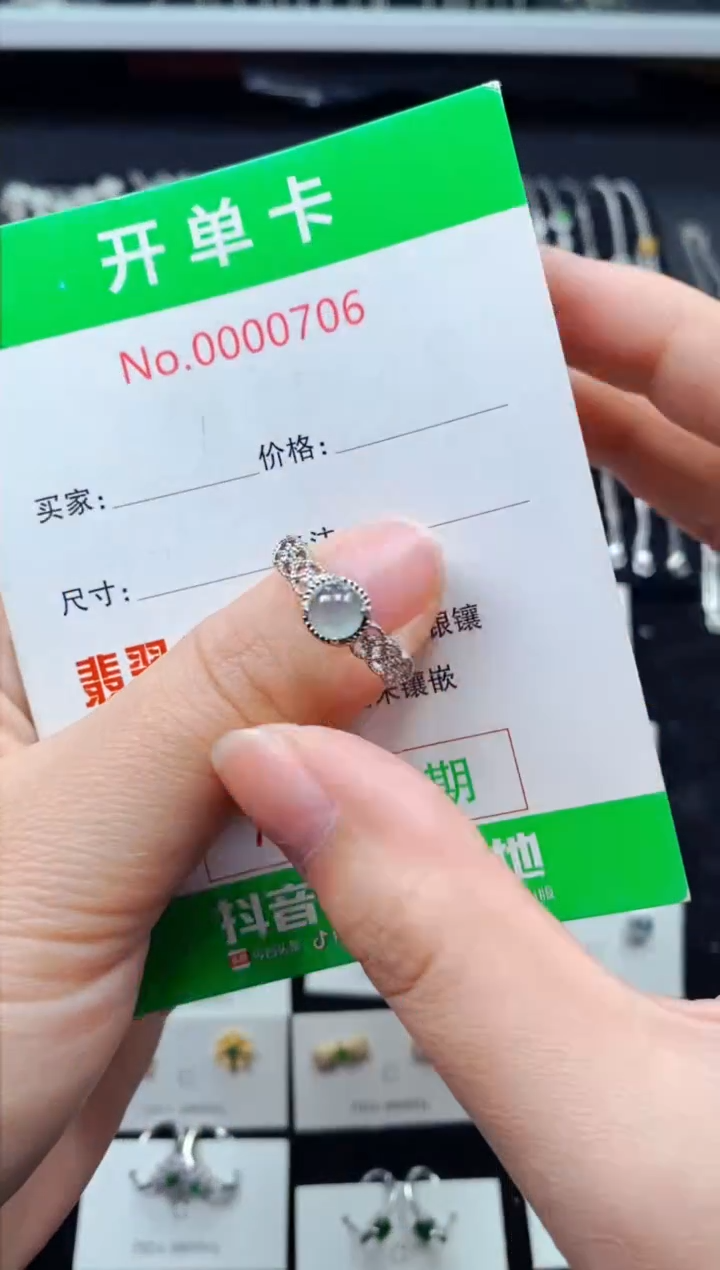 【闪购商品】翡翠戒指银S925镶嵌0706