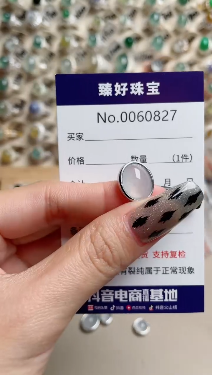 【闪购商品】翡翠戒指银S925镶嵌.........