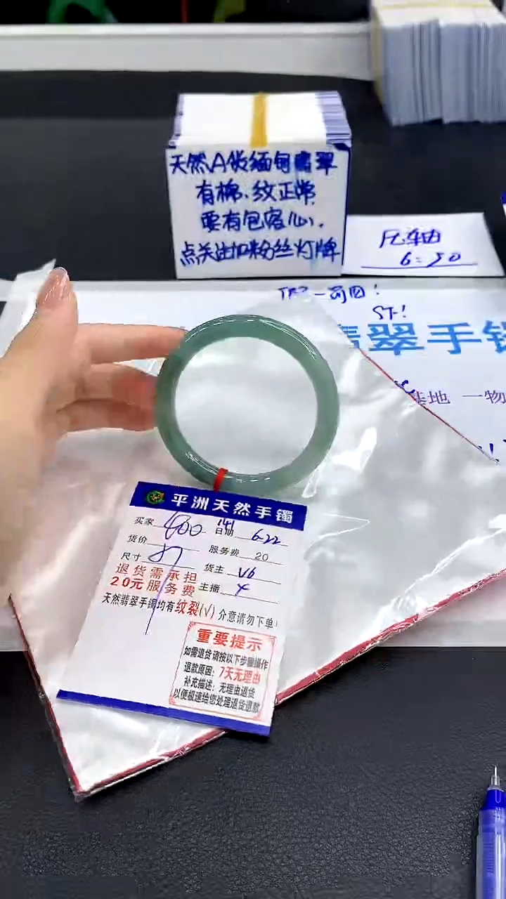 翡翠手镯未镶嵌1111111111111111