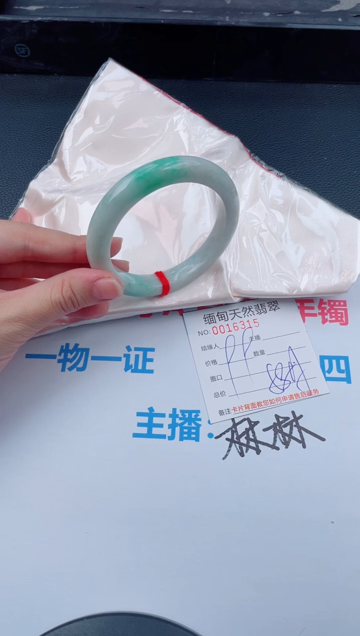 未镶嵌手镯翡翠天然翡翠手镯22