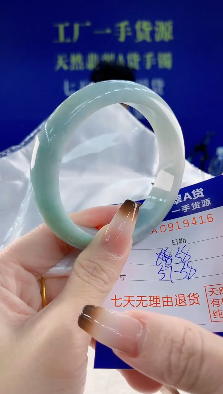 未镶嵌手镯翡翠16天然翡翠A货