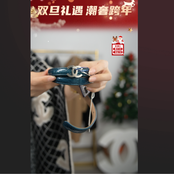 95新 Chanel/香奈儿 牛皮腰带85/34蓝色S级/250818VHH8X01