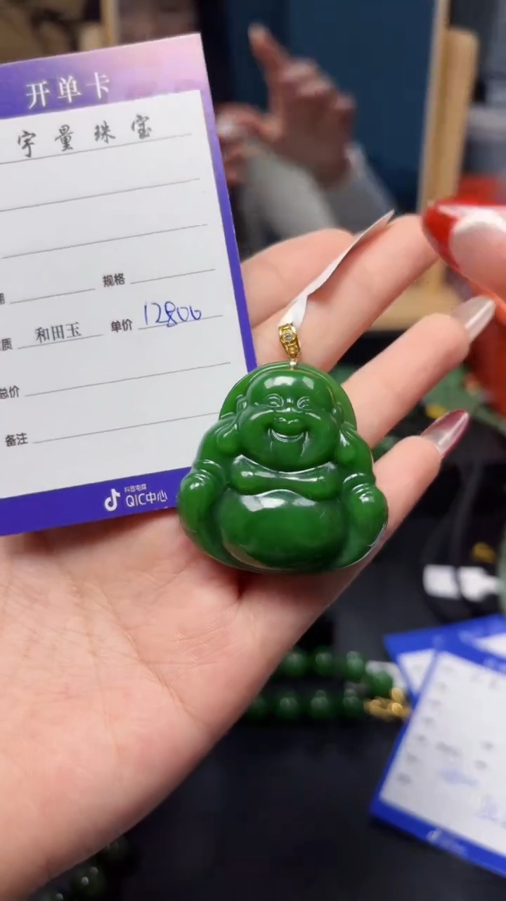 【闪购商品】和田玉（碧玉）吊坠(赠链)18K金镶嵌1