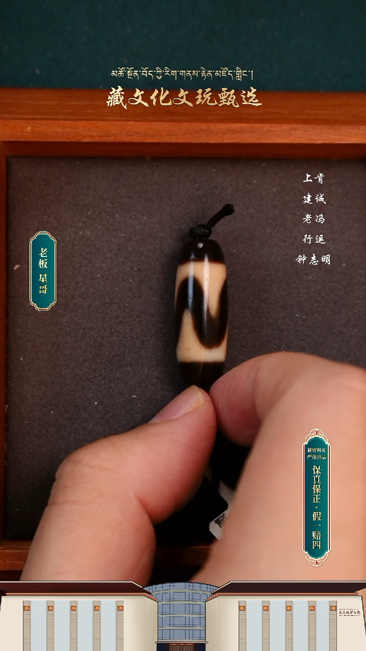 【闪购商品】玛瑙/玉髓颈饰未镶嵌上肯5A单H牙29*10.6