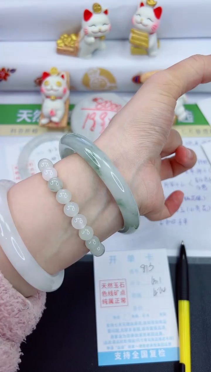 【闪购商品】石英质玉手镯未镶嵌813-63.1